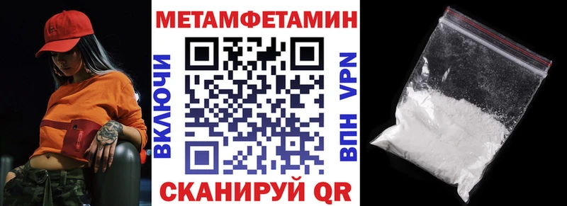 Амфетамин Premium Сафоново