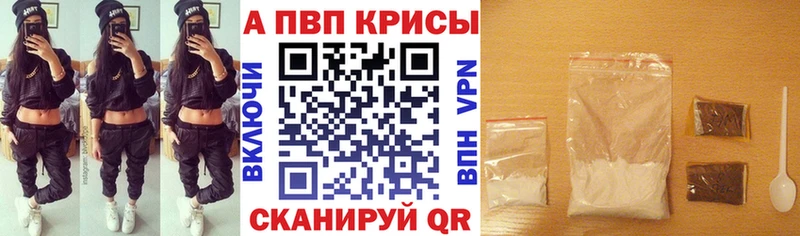 Альфа ПВП СК КРИС Сафоново