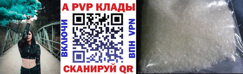 купить наркотики сайты  Сафоново  Alpha PVP СК КРИС 