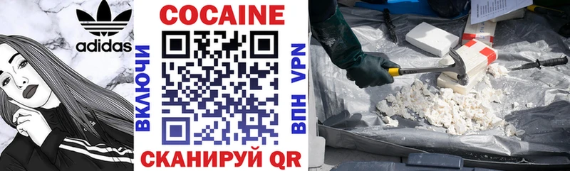 Cocaine Fish Scale KRAKEN как войти Сафоново как найти закладки