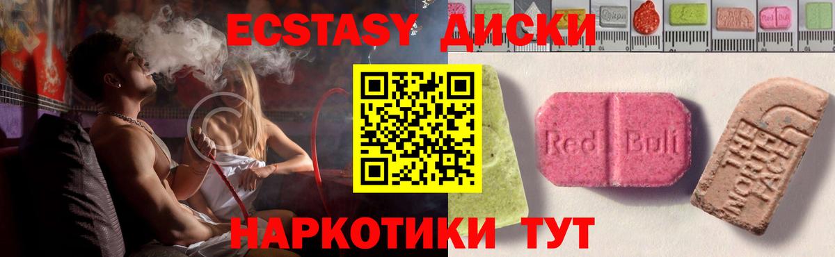 Ecstasy DUBAI  Вход с VPN  Экстази  сайты даркнета наркотические препараты  Сафоново  Ecstasy louis Vuitton 