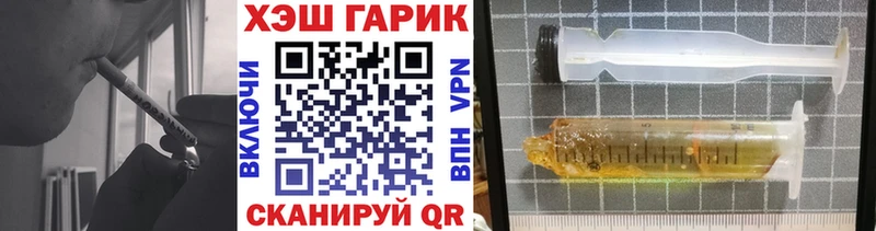 как найти   Сафоново  Гашиш Premium 