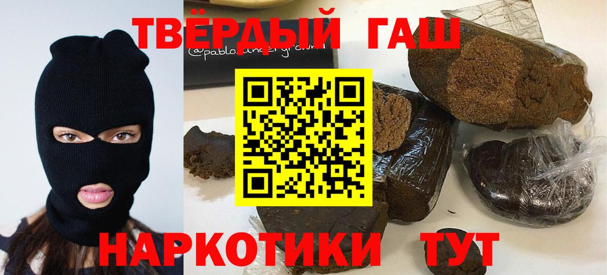 Сафоново  ГАШИШ гарик  Гашиш ice o lator  где купить наркоту  Вход с VPN 