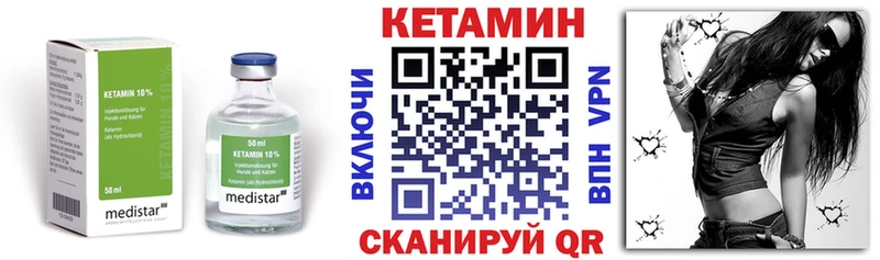 даркнет сайт Сафоново Кетамин VHQ