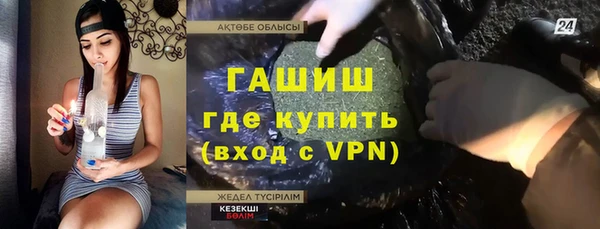экстази Алексеевка