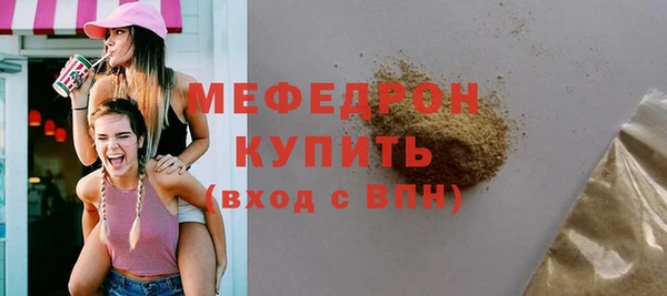мефедрон Абдулино