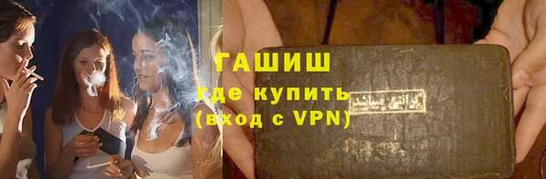 экстази Алексеевка