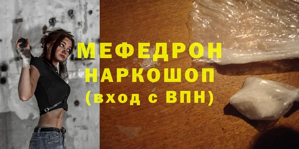 дживик Рославль