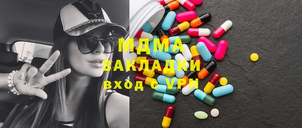прущий лед Алзамай
