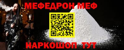 прущая мука Тула
