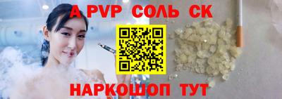 прущая мука Тула