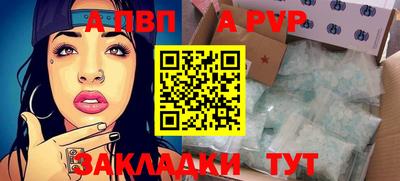 марки nbome Туймазы