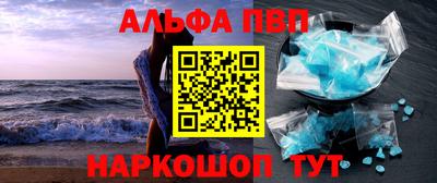 марки nbome Туймазы