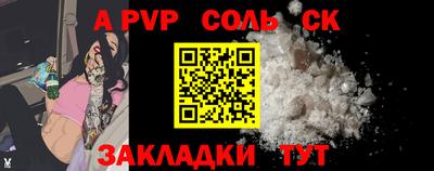 прущая мука Тула