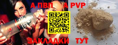 марки nbome Туймазы