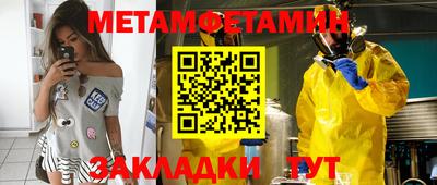 дмт Усть-Илимск