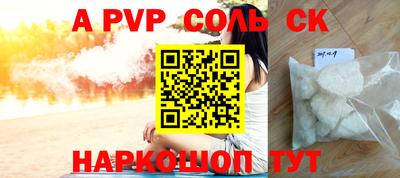 дурь Уссурийск