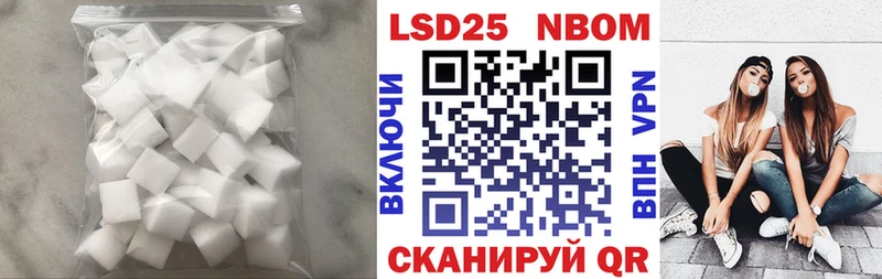 LSD-25 экстази кислота  Сафоново 