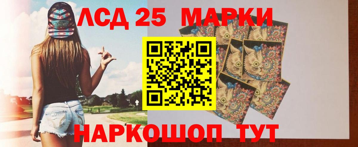 ЛСД экстази ecstasy  Вход с VPN  LSD-25 экстази  Сафоново    ссылки  ЛСД экстази ecstasy 