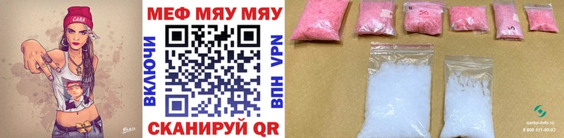 Меф VHQ  купить  сайты  Сафоново 