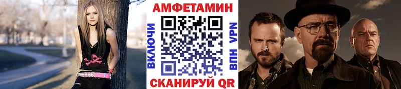 Метамфетамин кристалл  Сафоново 