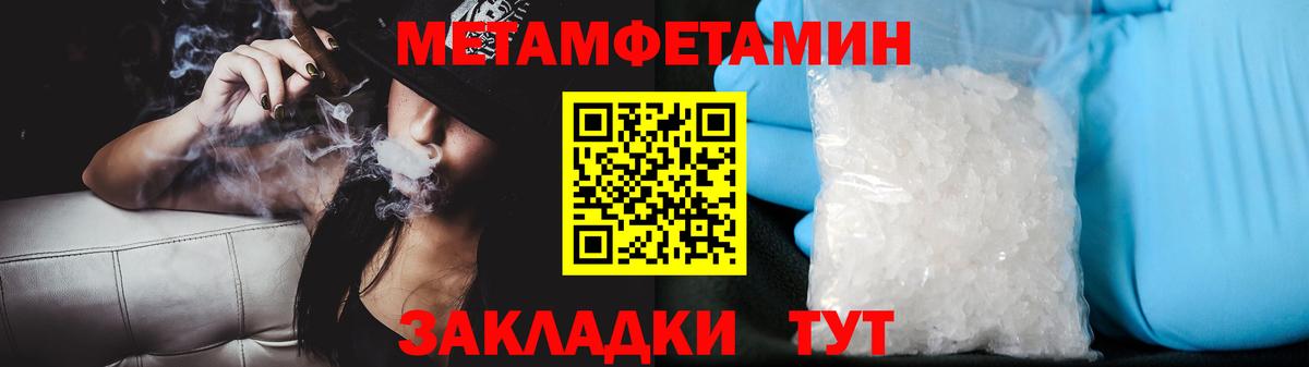 БУТИРАТ Сафоново