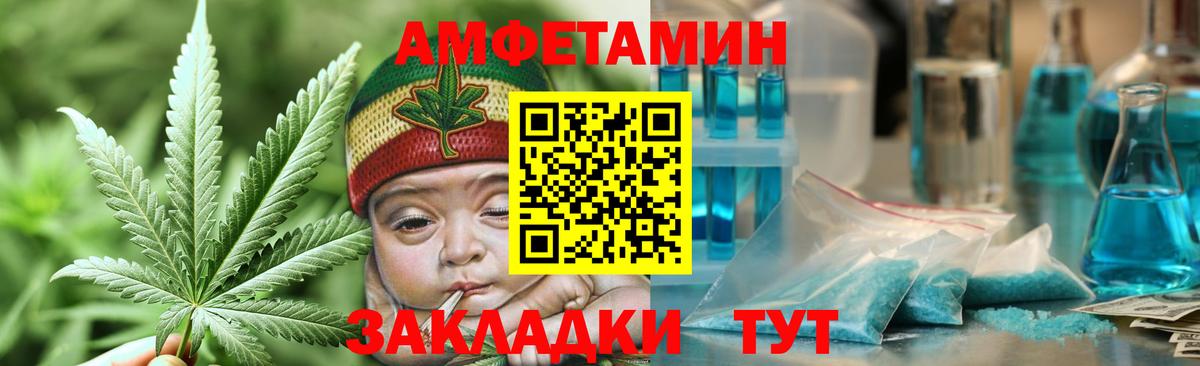 Сафоново  МЕТАМФЕТАМИН мет  Вход с VPN 
