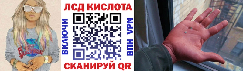 Марки N-bome 1500мкг Сафоново