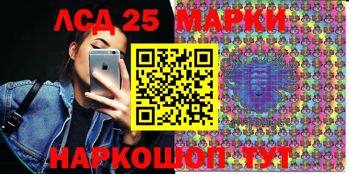 Марки N-bome 1500мкг  Вход с VPN  Марки NBOMe  продажа наркотиков  Сафоново 