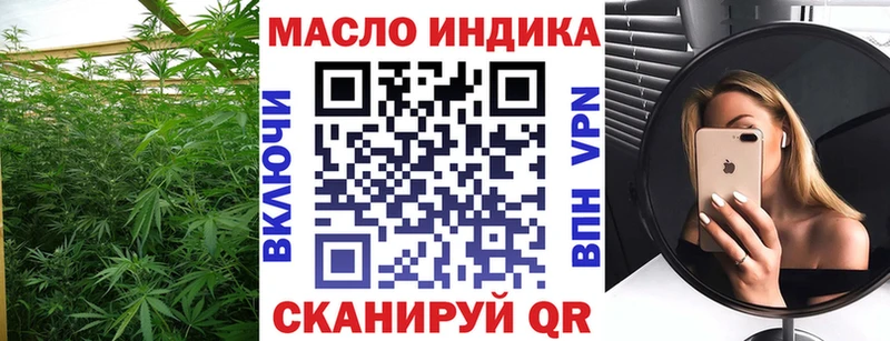 mega вход  цены   Сафоново  Дистиллят ТГК вейп 