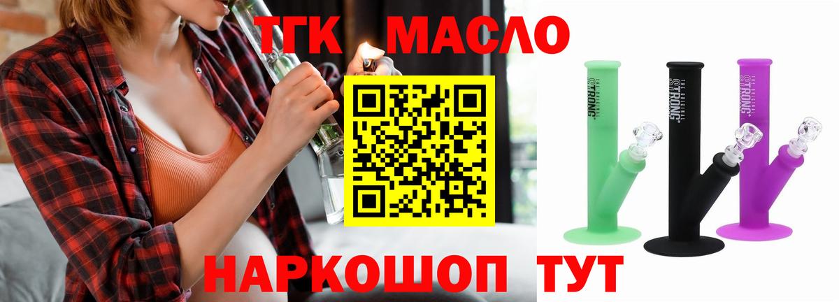 OMG рабочий сайт  Вход с VPN  дарнет шоп  Сафоново  ТГК Wax  ТГК Wax 