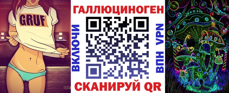 MEGA как зайти Сафоново Галлюциногенные грибы Cubensis