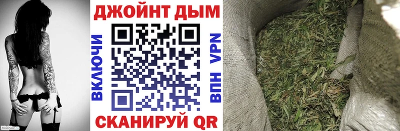 Бошки Шишки ГИДРОПОН  Сафоново 