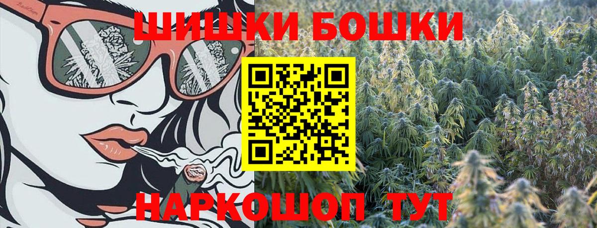 Канабис VHQ  Марихуана Amnesia  Вход с VPN  Сафоново  МАРИХУАНА ГИДРОПОН 